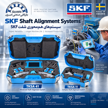 شفت الایمنت لیزری skf سوئدی