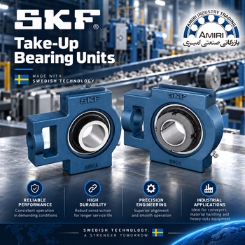 یاتاقان SKF سوئد