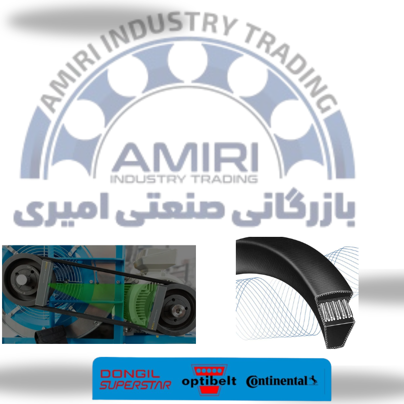 فروش  انواع برند  تسمه صنعتی AX/BX/A/B/C/D