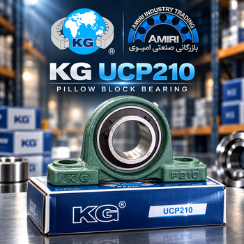 یاتاقان KG چین