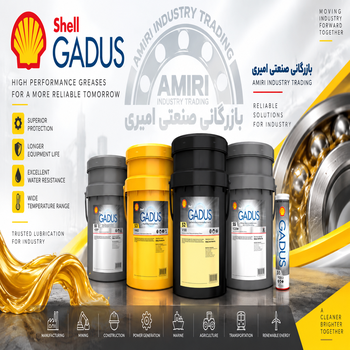 گریس شل SHELL GREASE